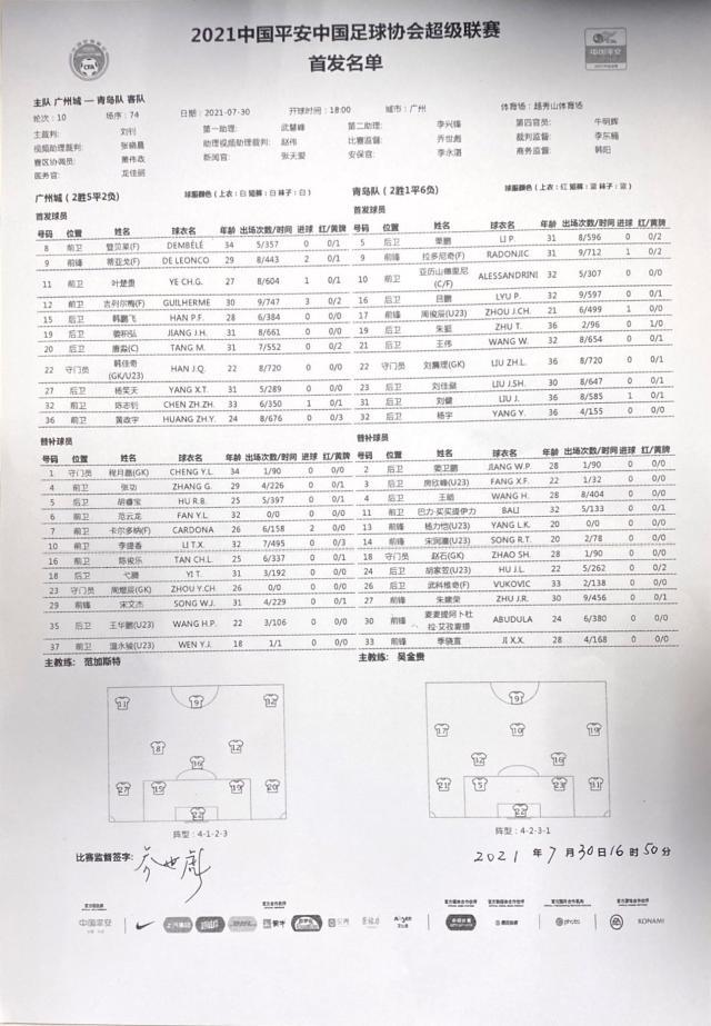 1627635857725000526.jpg 微信图片_20210730170032.jpg